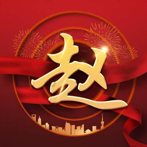 hahabet棋牌登录